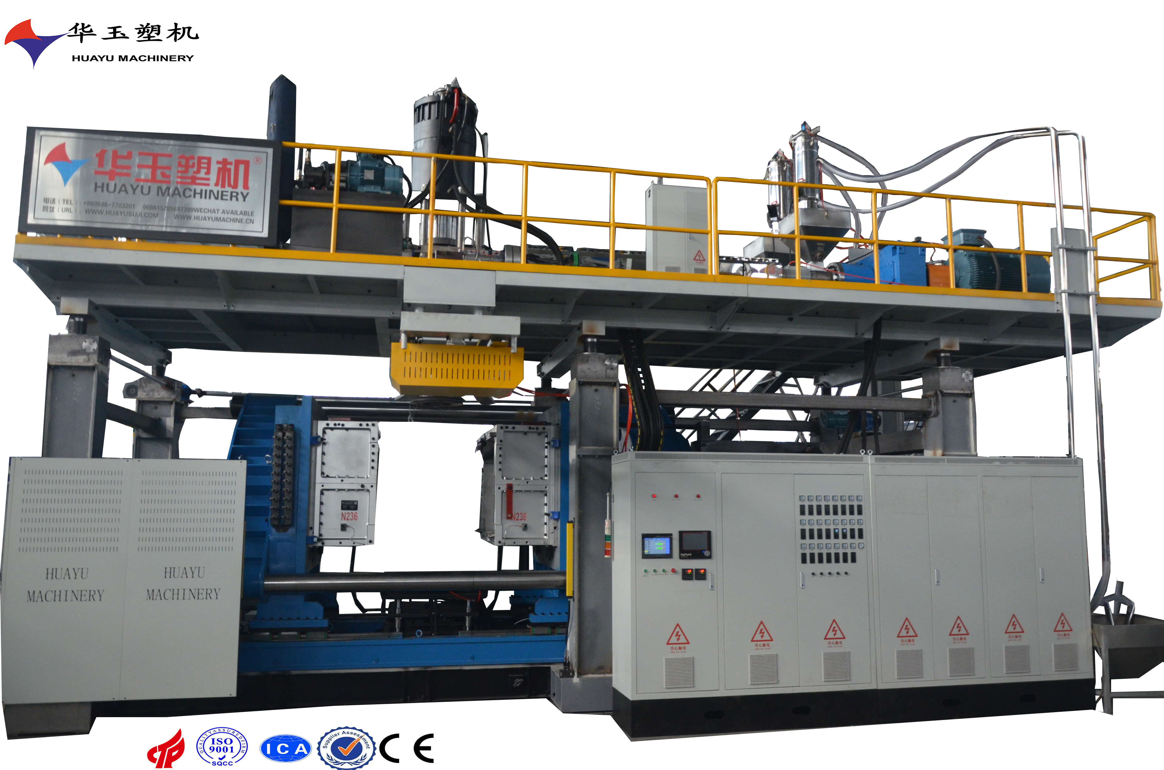 220升2層雙環桶專用吹塑機